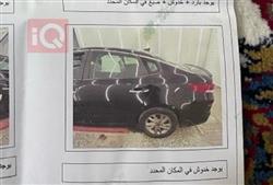 كيا اوبتيما